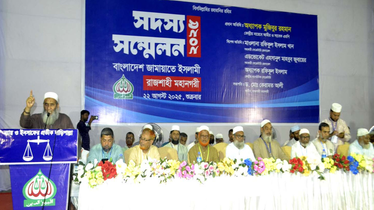 লুটপাটমুক্ত দেশ গড়তে পিআর পদ্ধতিতে নির্বাচনের বিকল্প নেই: অধ্যাপক মুজিব