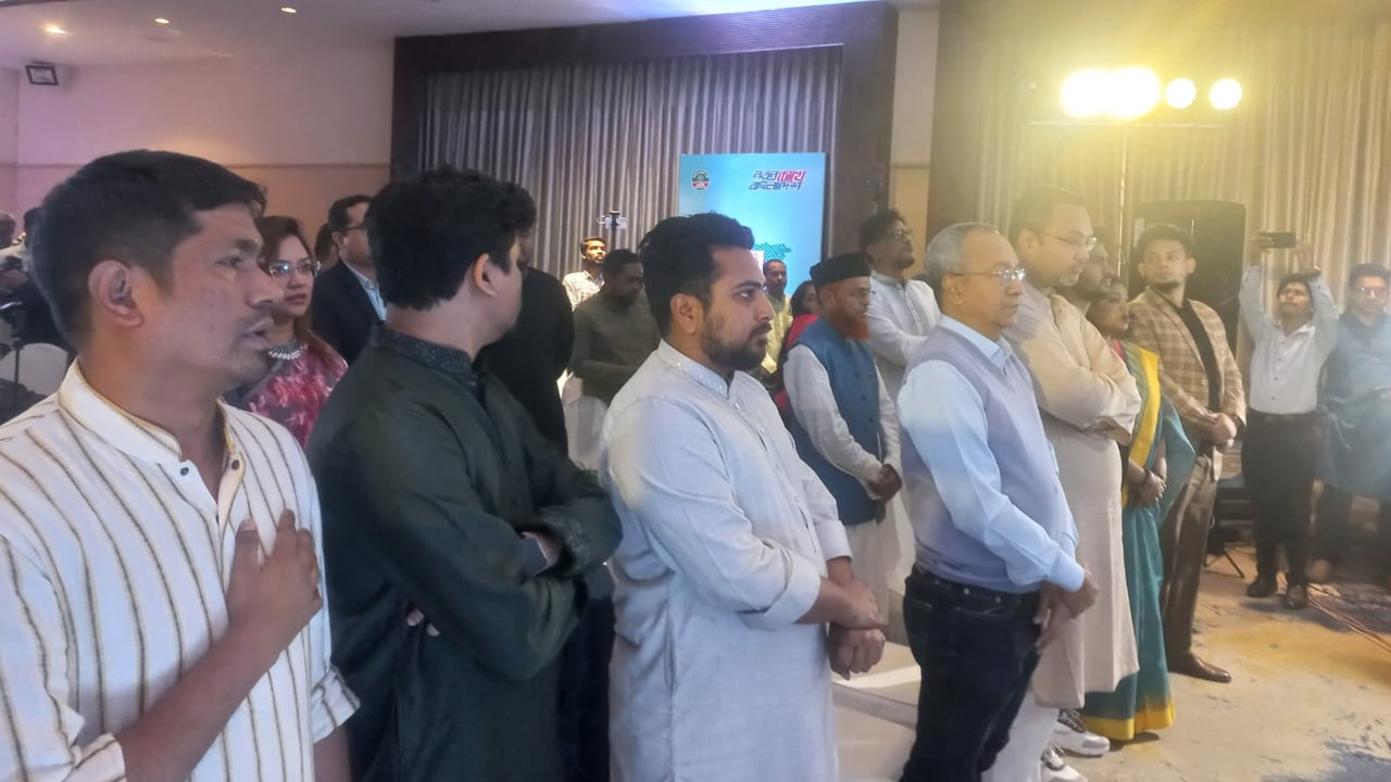 এনসিপির ৩৬ দফা ইশতেহার ঘোষণার অনুষ্ঠান শুরু