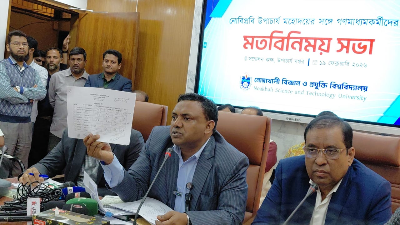 নিয়োগের বৈধতা নিয়ে ‘ওপেন চ্যালেঞ্জ’ দিলেন নোবিপ্রবি উপাচার্য