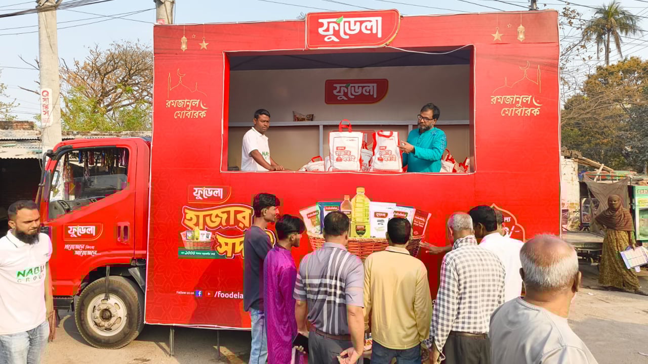 রমজানে ভোক্তাদের স্বস্তি দিতে বিশেষ মূল্য ছাড় ঘোষণা করেছে নাবিল গ্রুপ