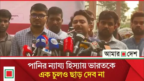আধিপত্যবিরোধী চেতনার প্রতীক আবরার ফাহাদ: নাহিদ ইসলাম
