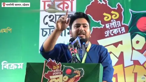 সংসদের আগামী অধিবেশনে যাব কি না নিশ্চিত নয়: নাহিদ