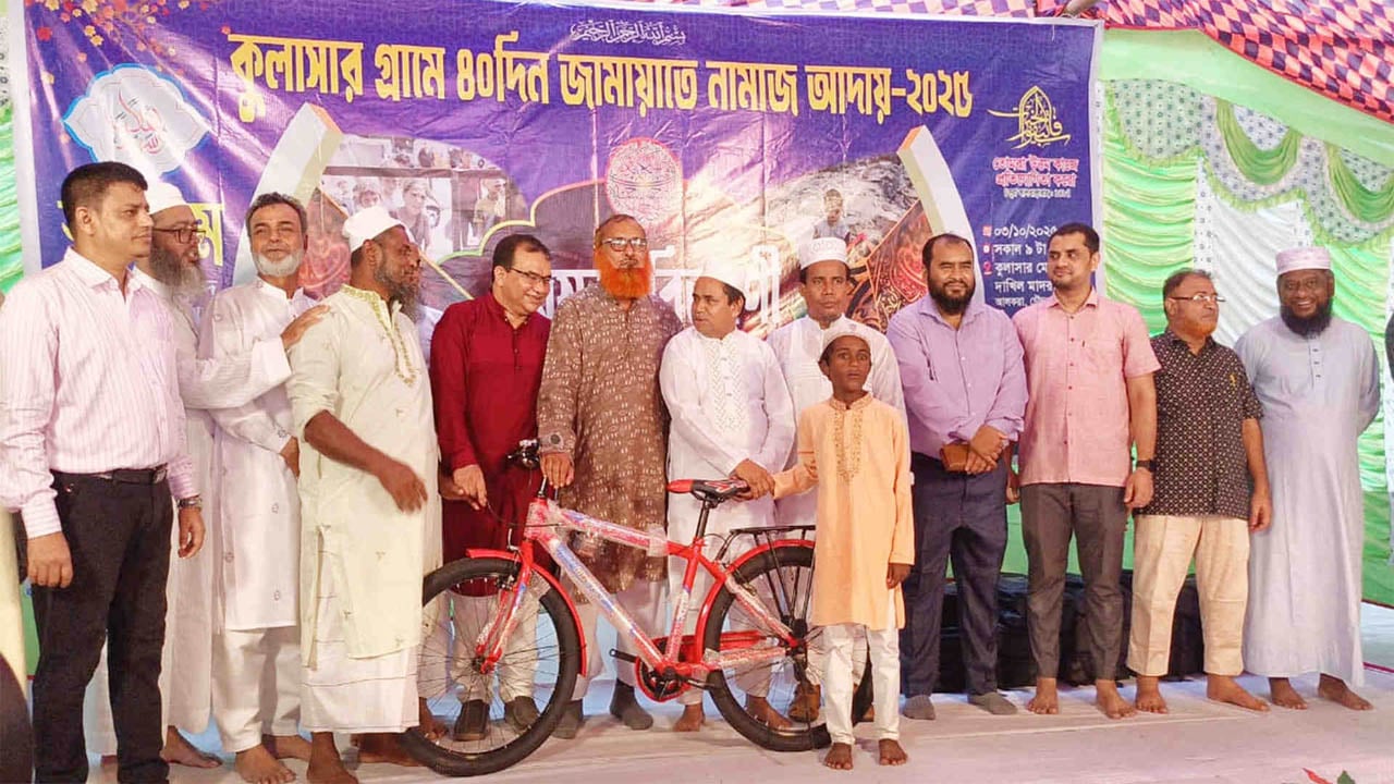 টানা ৪০ দিন জামায়াতে নামাজ আদায়, বাইসাইকেল উপহার পেল ৮ শিশু