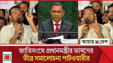 যুবদল নেতা নয়নকে পাটওয়ারীর ধন্যবাদ
