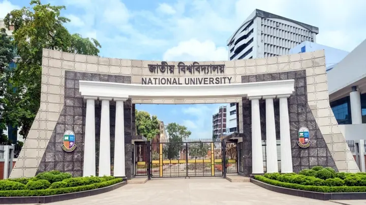 আগামীকাল জাতীয় বিশ্ববিদ্যালয়ের ৩৪তম প্রতিষ্ঠাবার্ষিকী