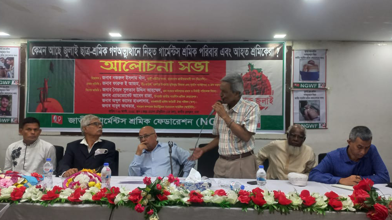 জনতার প্রতিটি লড়াইয়ে ছিল শ্রমজীবীদের রক্ত-ঘাম: নজরুল ইসলাম খান