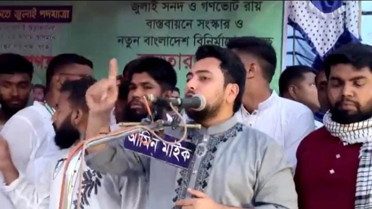 সরকার জুলাই সনদ নিয়ে প্রতারণা করছে: নাহিদ ইসলাম

