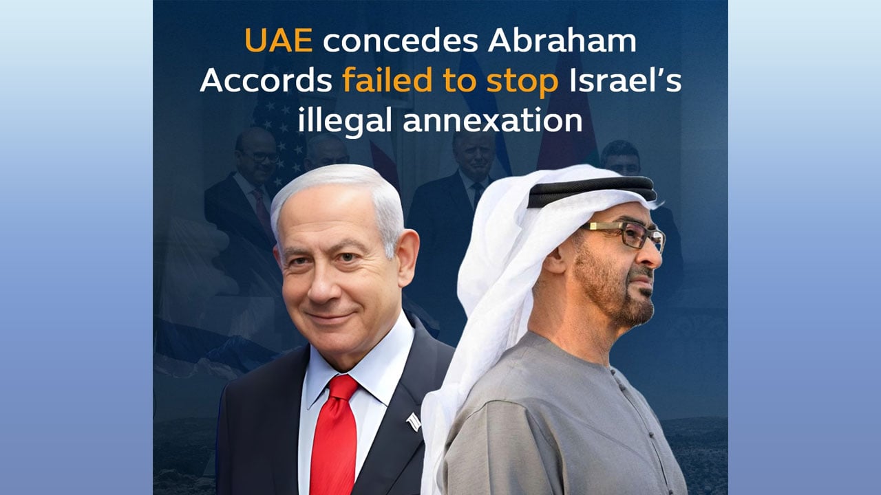 Amardesh_Netan_accord_UAE