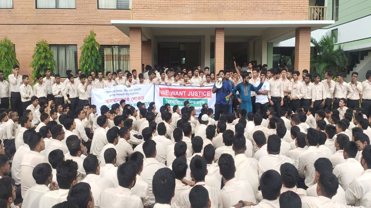 ১৯ দফা দাবিতে শিক্ষক-শিক্ষার্থীদের অবস্থান কর্মসূচি