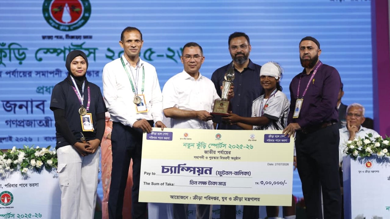 নতুন কুঁড়ি স্পোর্টসে বিজয়ীদের পুরস্কার দিলেন প্রধানমন্ত্রী