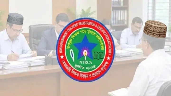 এনটিআরসিএর প্রতিষ্ঠানপ্রধান নিয়োগে ভাইভার শিডিউল প্রকাশ, দেখুন সূচি