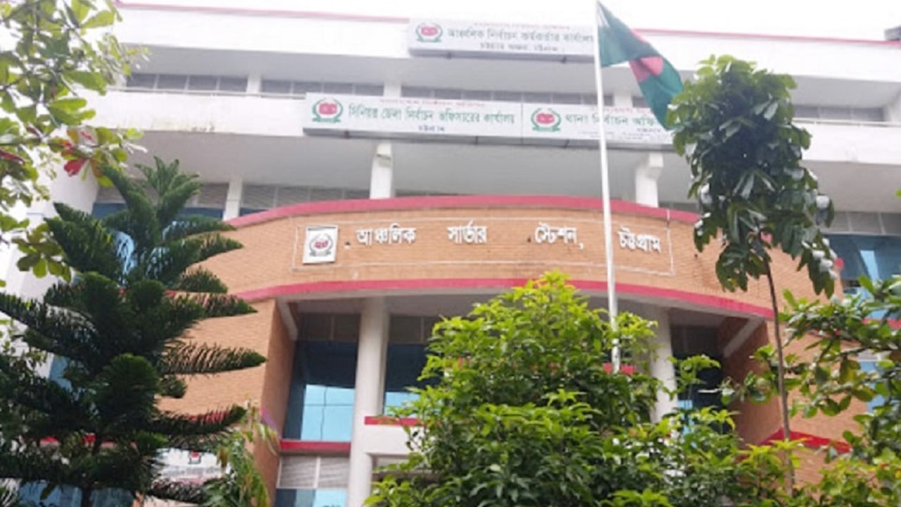 চট্টগ্রামে মনোনয়ন ফরম বিতরণ শুরু