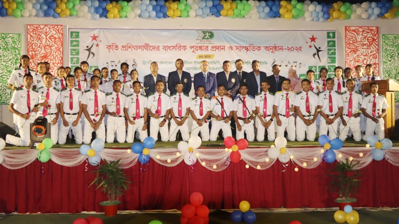 বিকেএসপির কৃতি প্রশিক্ষণার্থীদের সম্মাননা অনুষ্ঠান