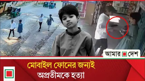 ‘আমার তো একটাই ছেলে, ওকে ছাড়া জীবন পার করব কীভাবে’