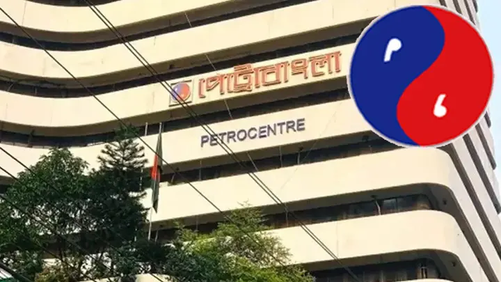 চাকরিপ্রার্থীদের জন্য সুখবর, পেট্রোবাংলায় বড় নিয়োগ