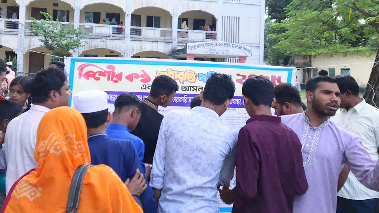 Amardesh_Pirgachha