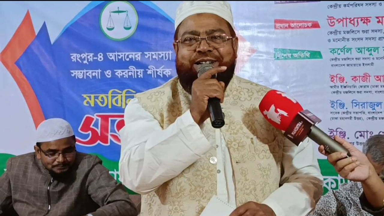ঢাকাস্থ পীরগাছা-কাউনিয়াবাসীর সঙ্গে মতবিনিময় এমপি প্রার্থী এটিএম আযম খানের