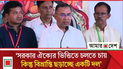 ২৪-এর গণঅভ্যুত্থানকে বিতর্কিত না করার আহ্বান প্রধানমন্ত্রীর
