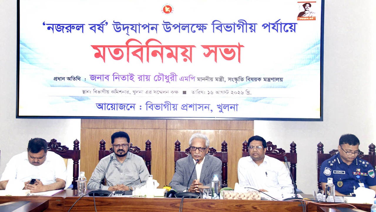 খুলনার জিরো পয়েন্টকে ‘নজরুল চত্বর’ ঘোষণা সংস্কৃতিমন্ত্রীর
