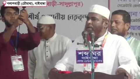 সব জায়গায় আওয়ামী ফ্যাসিবাদের মতো দলীয়করণ শুরু হয়ে গেছে: গোলাম পরওয়ার
