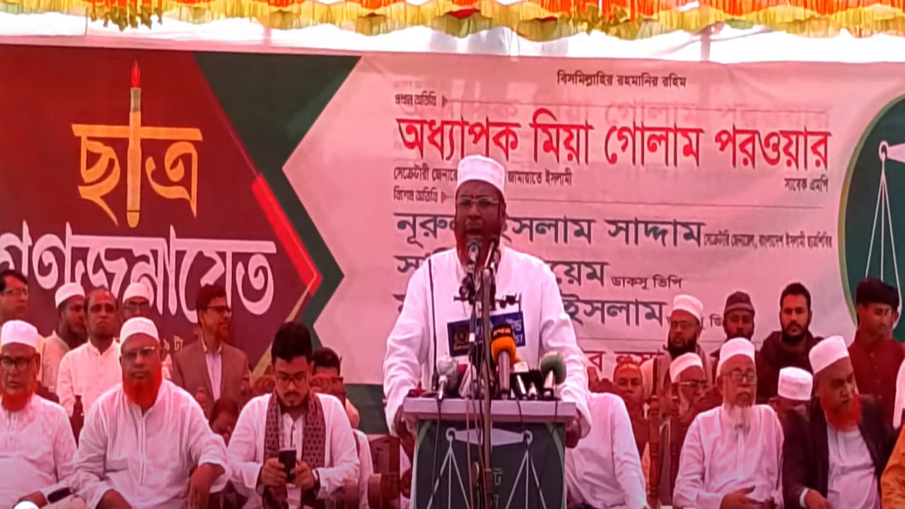 নির্বাচনে দুর্নীতিবাজদের লাল কার্ড দেখাবে ছাত্র-জনতা: গোলাম পরওয়ার