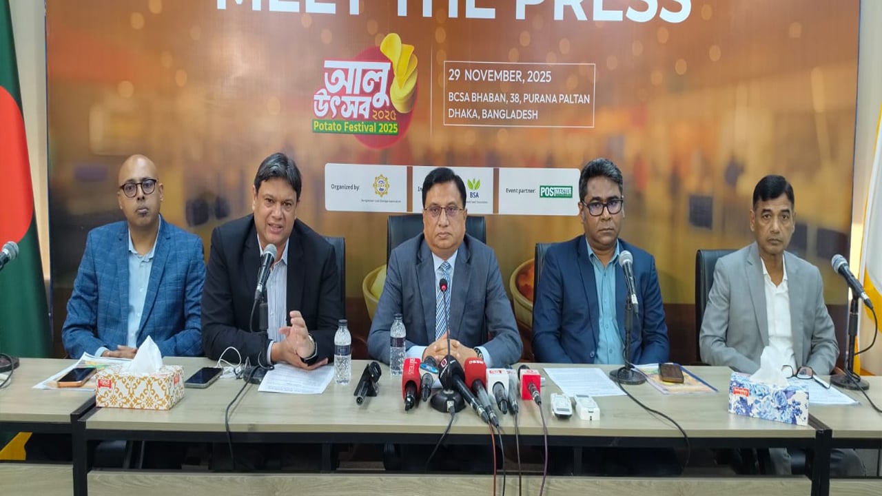 আলু খাতে সংকট উত্তরণ ও বাজার সম্প্রসারণের লক্ষ্য