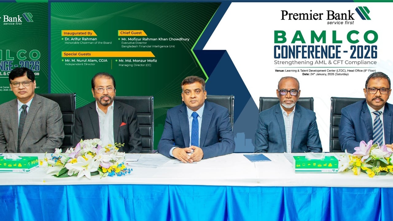দি প্রিমিয়ার ব্যাংক পিএলসি’র উদ্যোগে ব্যামেলকো কনফারেন্স অনুষ্ঠিত