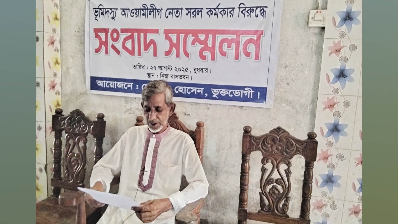 আ. লীগ নেতা সরল কর্মকারের বিরুদ্ধে জমি দখলের অভিযোগ