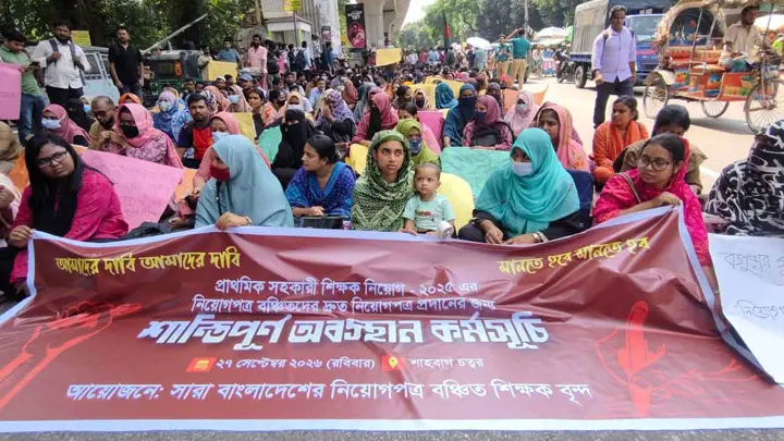 কাঁদছেন প্রাথমিকে নিয়োগবঞ্চিতরা