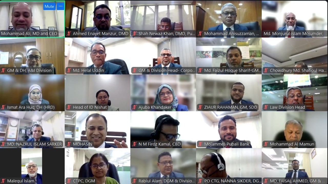 পূবালী ব্যাংক পিএলসি.’র এক্সিকিউটিভ রিস্ক ম্যানেজমেন্ট কমিটির ২০০তম সভা অনুষ্ঠিত