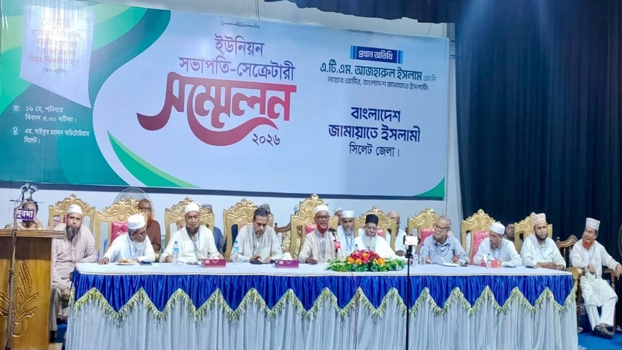 ভোগের নয়, ত্যাগের রাজনীতিই এদেশের ভাগ্য বদলাবে: এটিএম আজহারুল