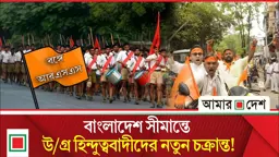 পশ্চিমবঙ্গ জুড়ে আরএসএসের ব্যাপক তৎপরতা
