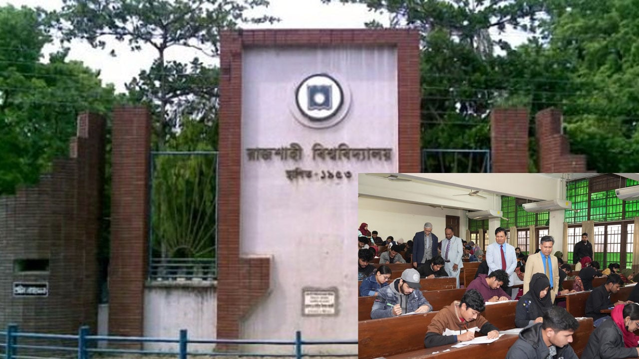 রাবি ‘সি’ ইউনিটে ৯০ শতাংশ উপস্থিতি, অসদুপায়ে ধরা ৪ পরীক্ষার্থী