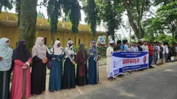 বিসিএস গেজেট থেকে শিক্ষার্থীদের বাদ দেওয়ার প্রতিবাদে রাকসুর মানববন্ধন