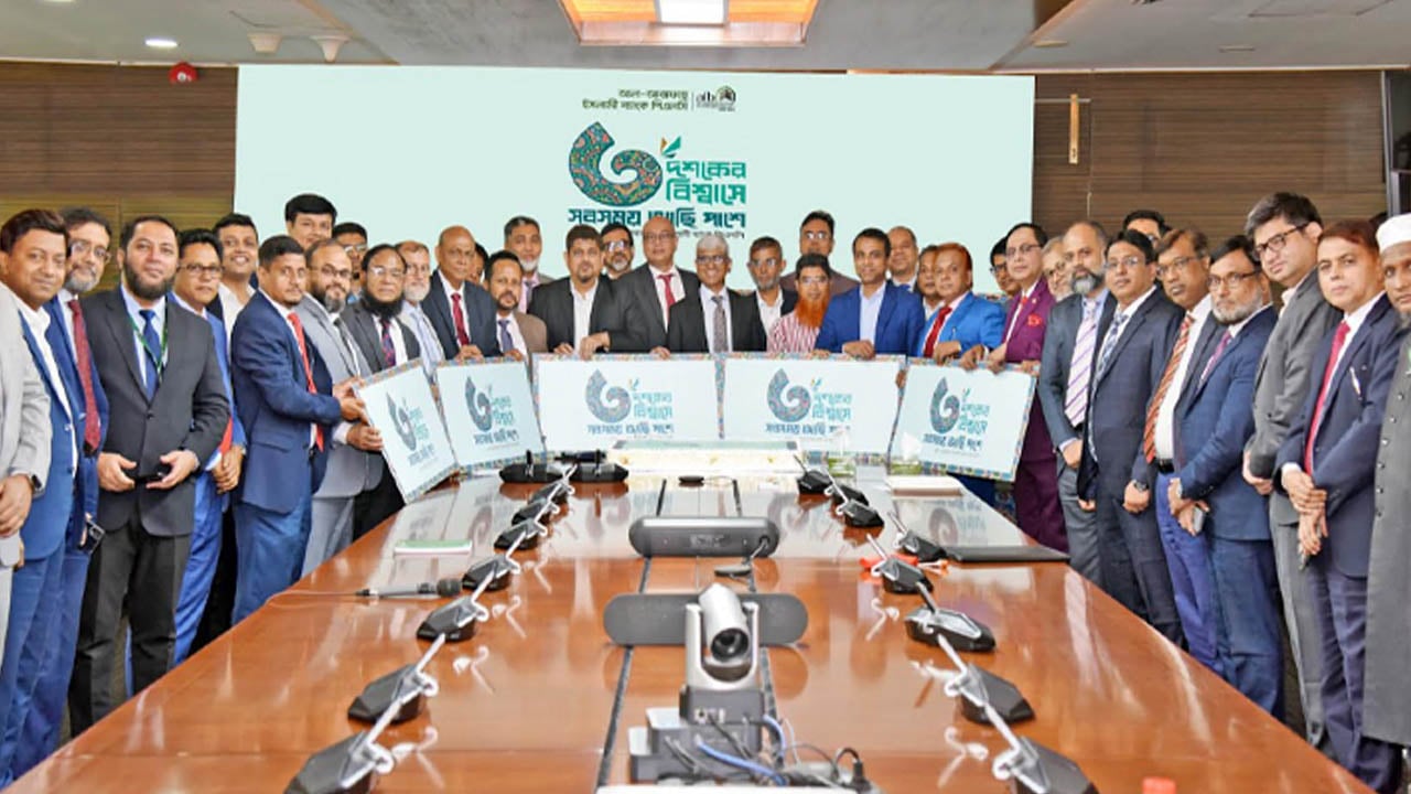 ৩ দশক পূর্তি উদযাপন করল আল-আরাফাহ ইসলামী ব্যাংক