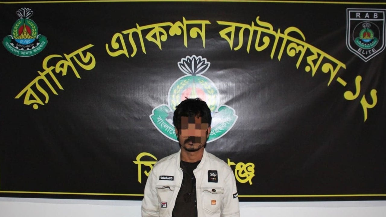 যাবজ্জীবন কারাদণ্ডপ্রাপ্ত পলাতক আসামি গ্রেপ্তার