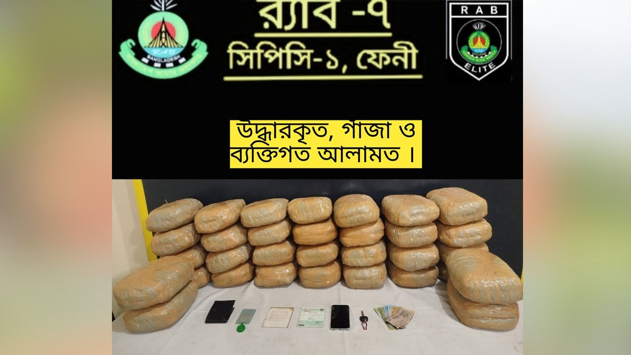 ৬৪ কেজি গাঁজাসহ মাদককারবারী গ্রেপ্তার
