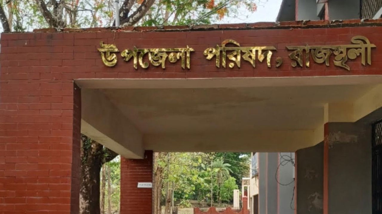 জনবল সংকটে রাজস্থলীতে ভেঙে পড়েছে প্রশাসনিক কার্যক্রম, সেবাবঞ্চিত মানুষ