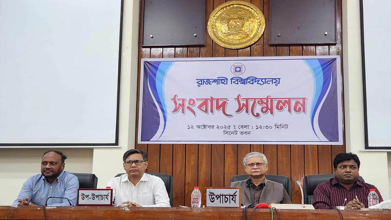 রাকসুর ভোট গণনায় তিন দিন লাগবে না: রাবি উপাচার্য