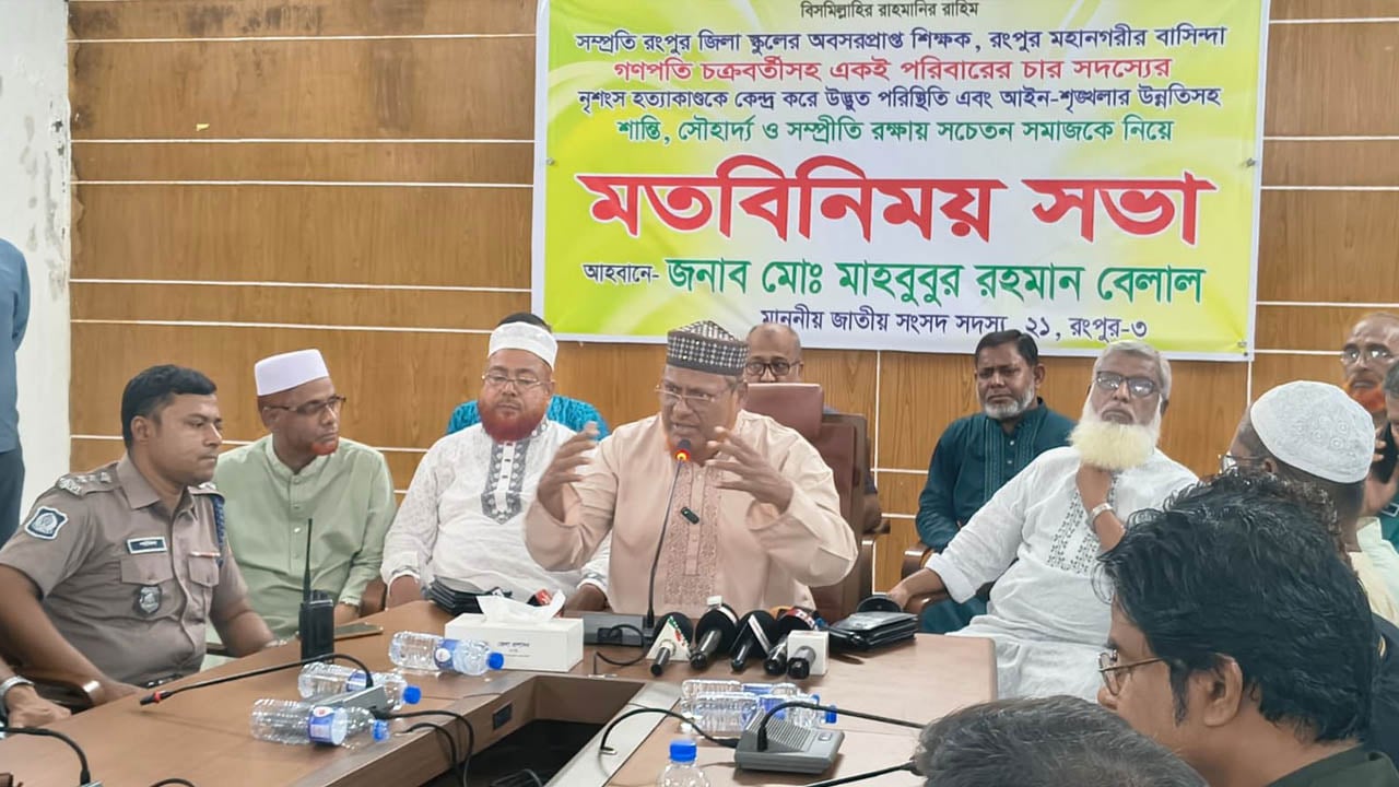 রংপুরে গণপতি হত্যা: সম্প্রীতি রক্ষায় মতবিনিময় সভা

