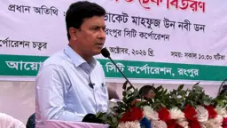 ধর্মীয় সম্প্রীতি সুদৃঢ় করতে হবে—বললেন রংপুর সিটি করপোরেশনের প্রশাসক