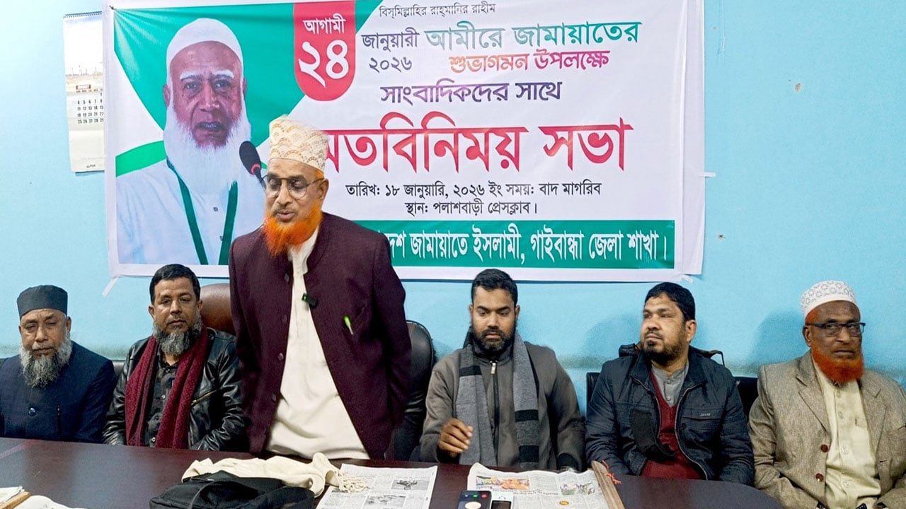 পলাশবাড়ীতে জামায়াত আমিরের জনসভা সফলে সাংবাদিকদের সঙ্গে মতবিনিময়