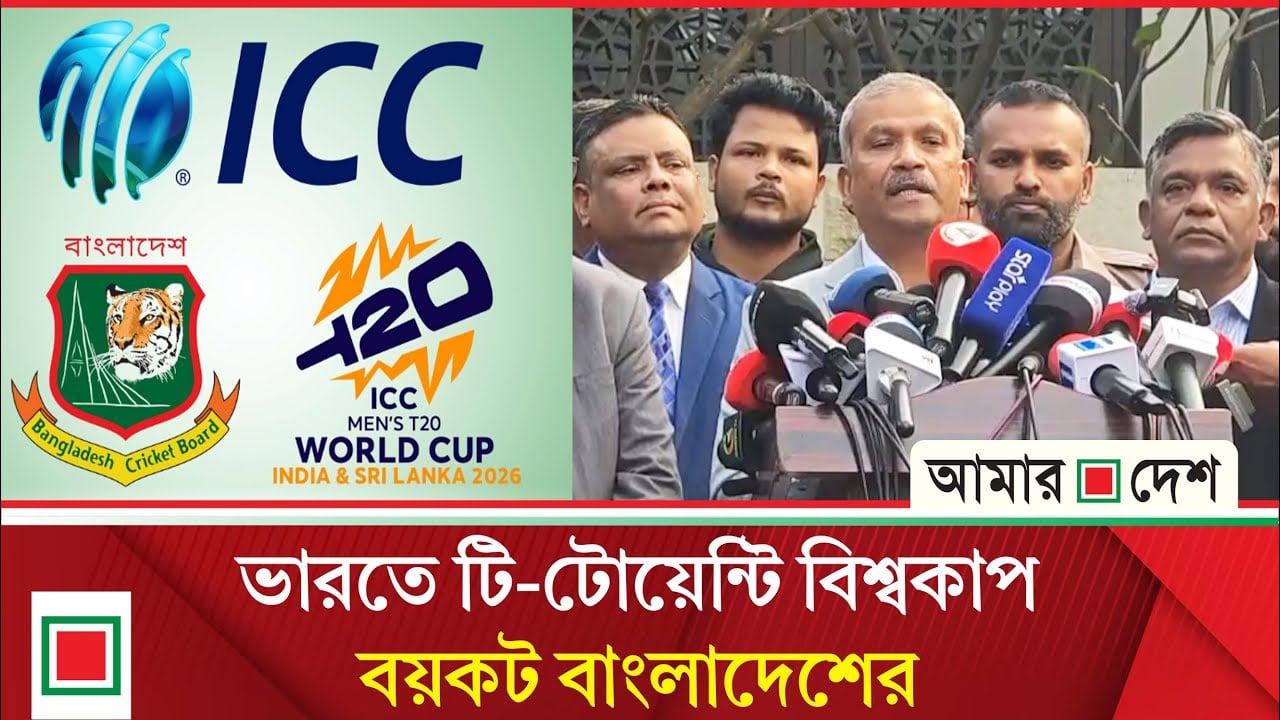 আইসিসি আমাদের সঙ্গে সুবিচার করেনি: আসিফ নজরুল