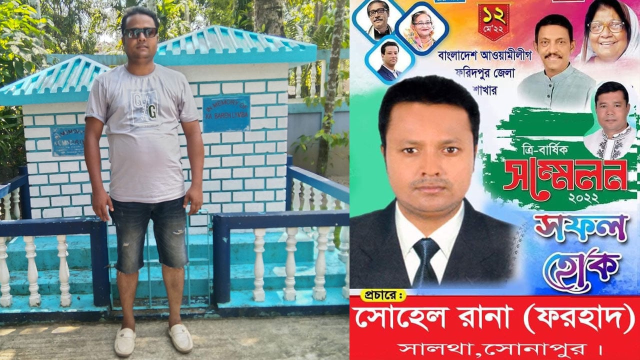 যুবলীগ নেতা সোহেল গ্রেপ্তার
