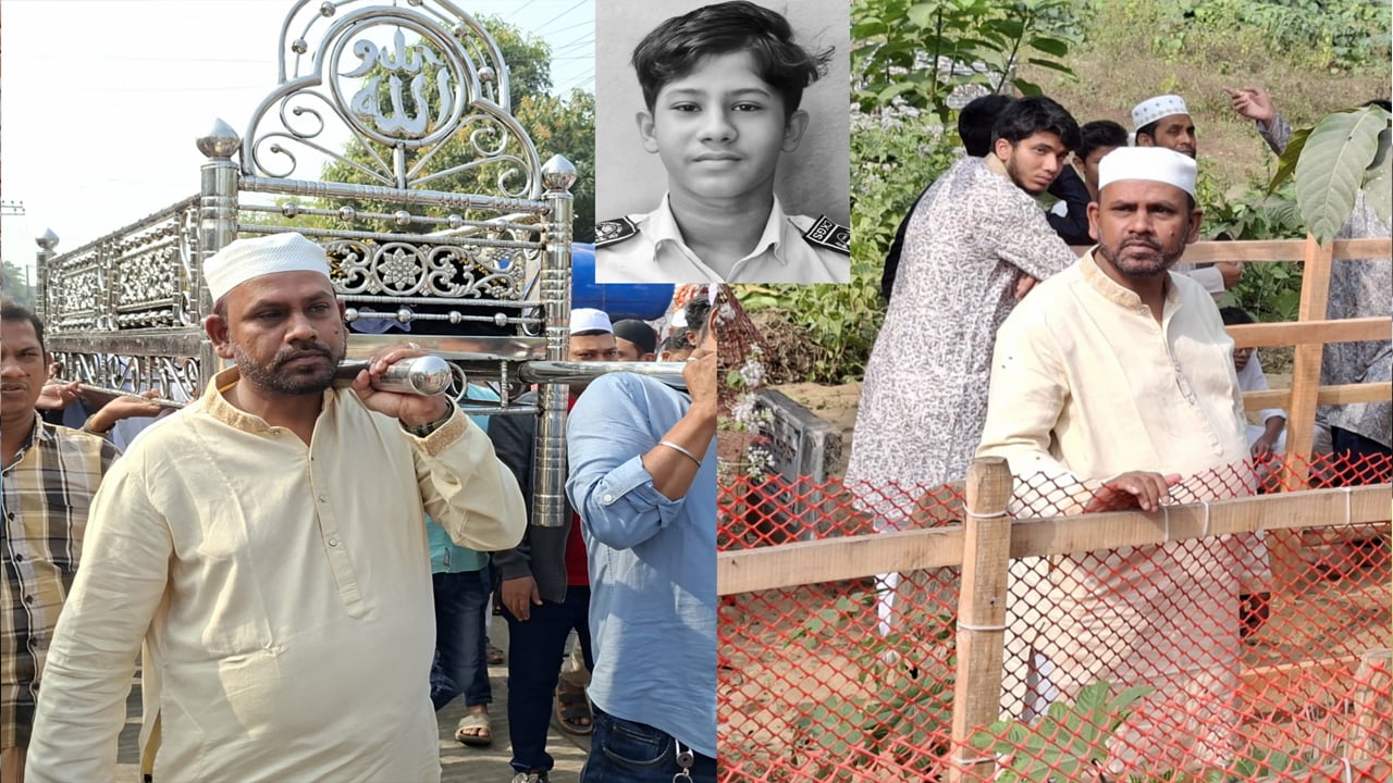 মায়ের কবরের পাশেই চিরনিদ্রায় আমার দেশ প্রতিনিধি আনছারের শিশু সন্তান