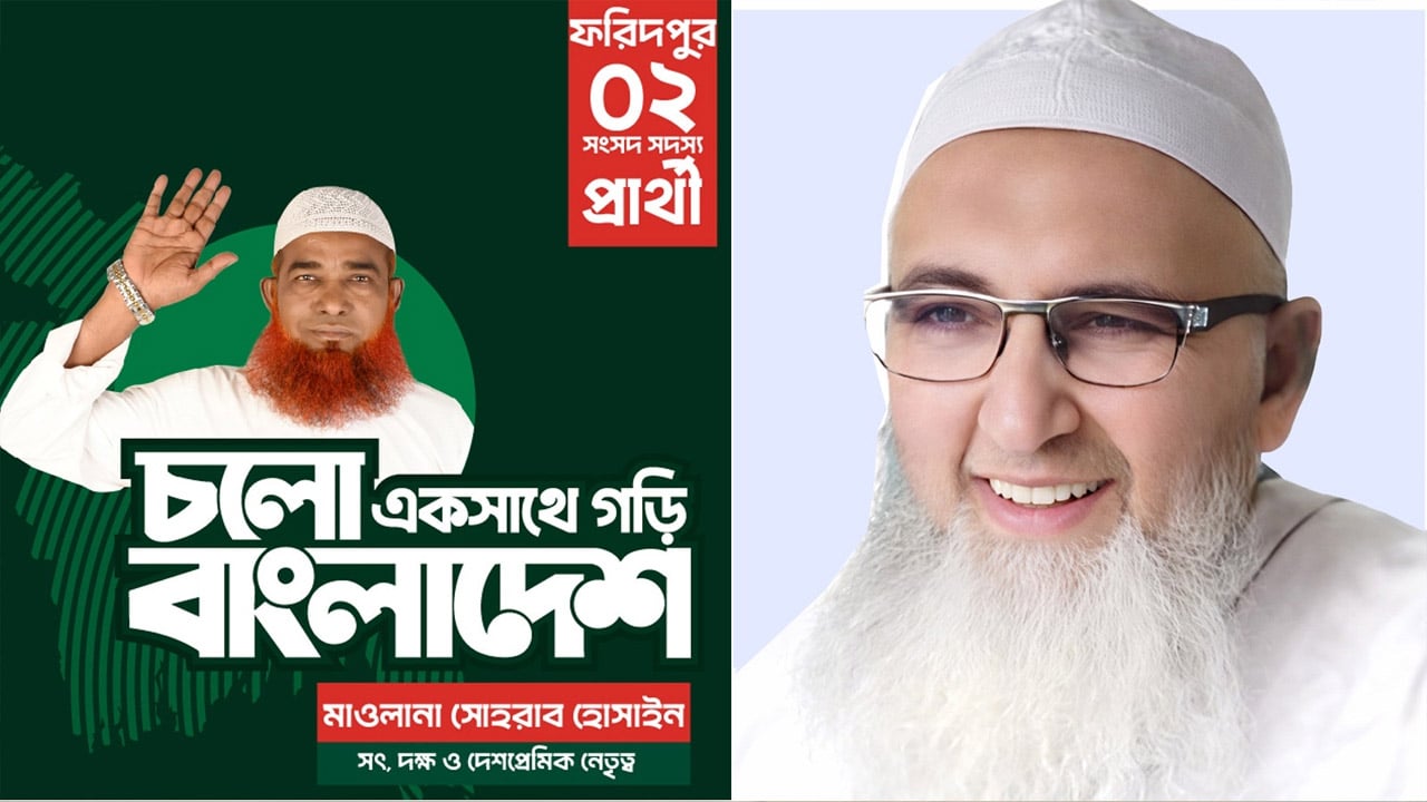 ঐক্যের বার্তা দিয়ে নির্বাচনি মাঠ ছাড়লেন জামায়াত প্রার্থী