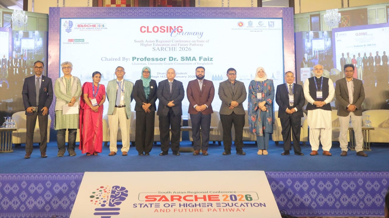 দক্ষিণ এশিয়ায় গ্রহণযোগ্য উচ্চশিক্ষা ব্যবস্থা গড়ার অঙ্গীকার