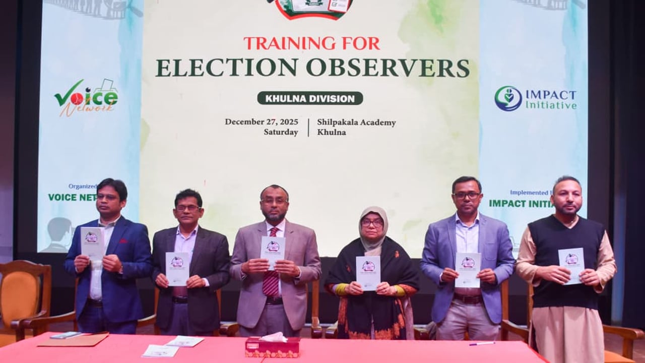 নির্বাচন নিয়ে সুপ্ত ঝুঁকি আছে, কর্মশালায় জেসমিন টুলি