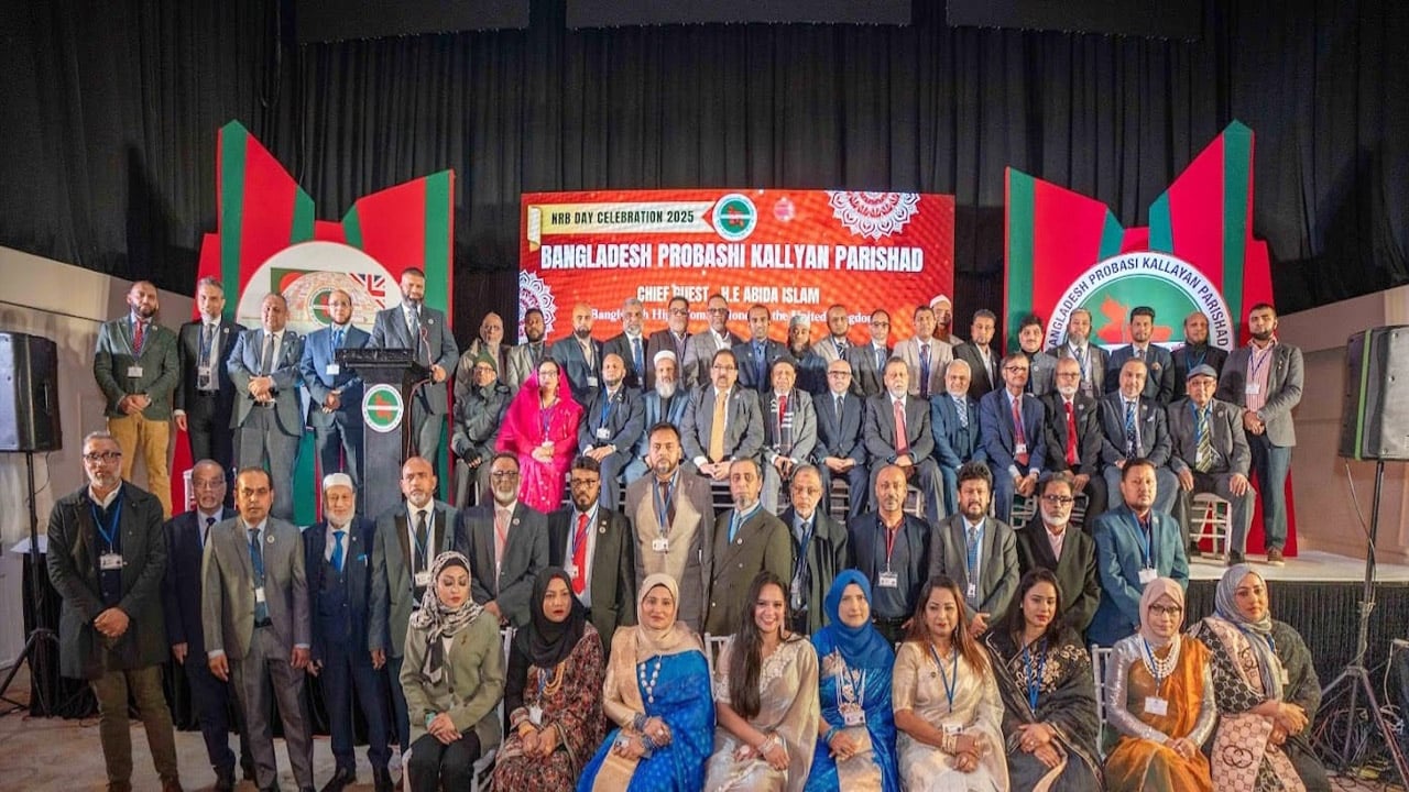 লন্ডনে জাতীয় ‘প্রবাসী দিবস’ উদযাপিত