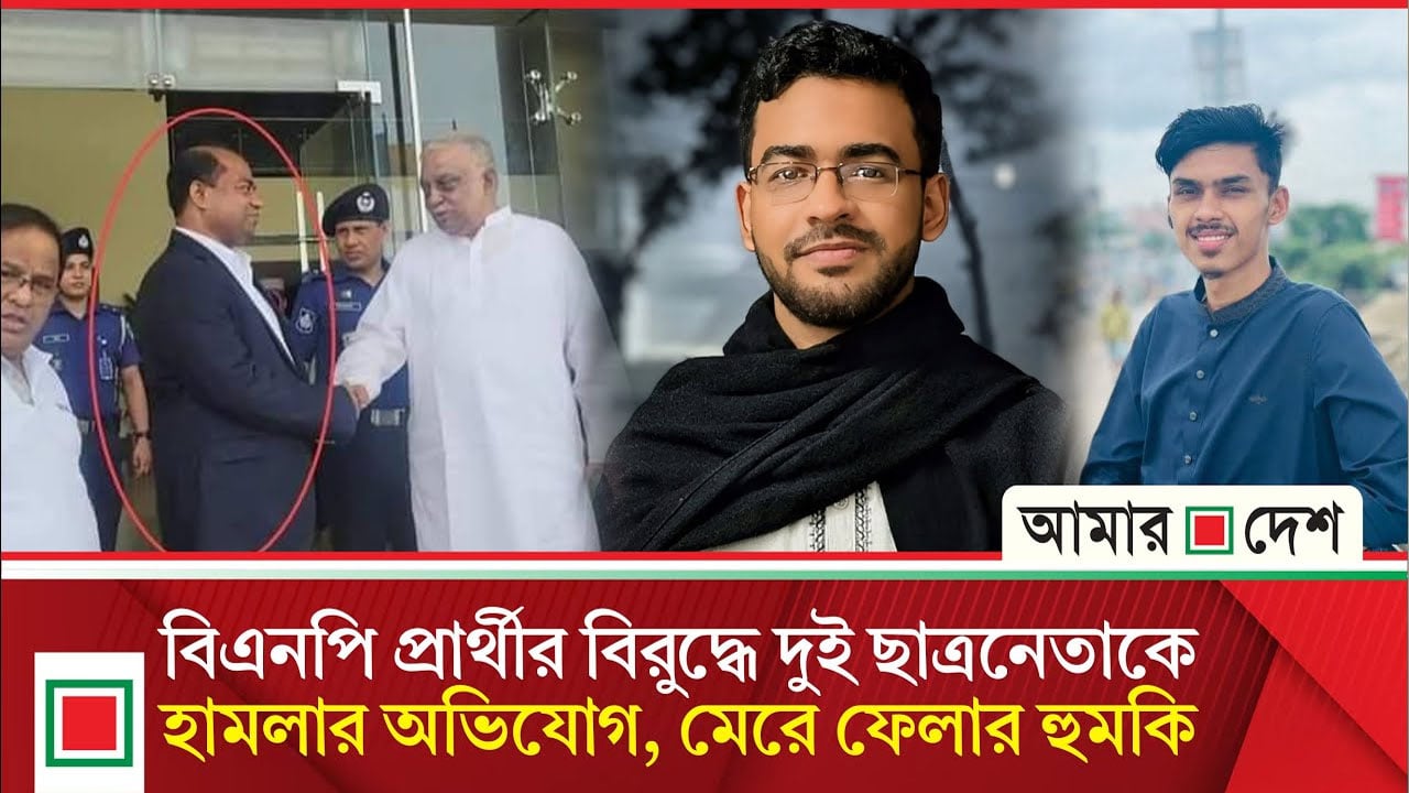 বেনজিরের ক্যাশিয়ার জসিম উদ্দিন এখন বিএনপির এমপি প্রার্থী